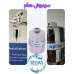 فیلتر 5 و 6 کاروفی - تصویر 2